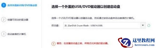 Win11更新后为什么开不了?win11更新完系统开不了机怎么办