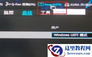 华硕b450怎么安装Win11？华硕b450安装Win11教程