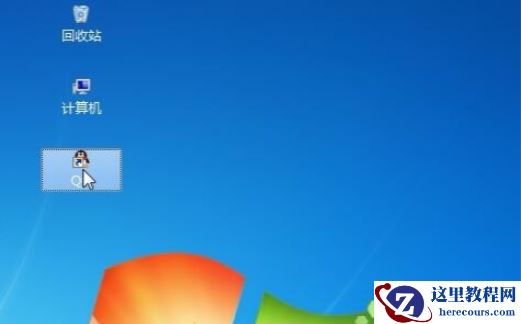 老电脑如何安装纯净版Win11详细教程