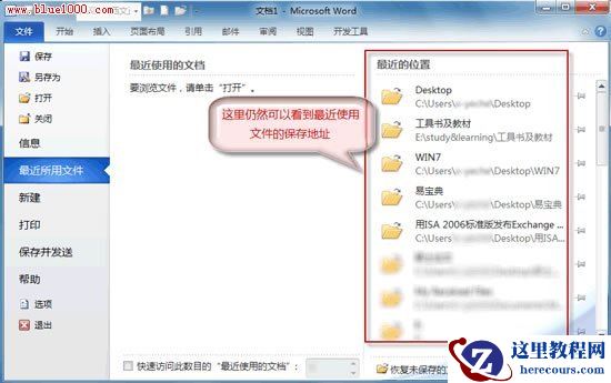 文件存放的地址
