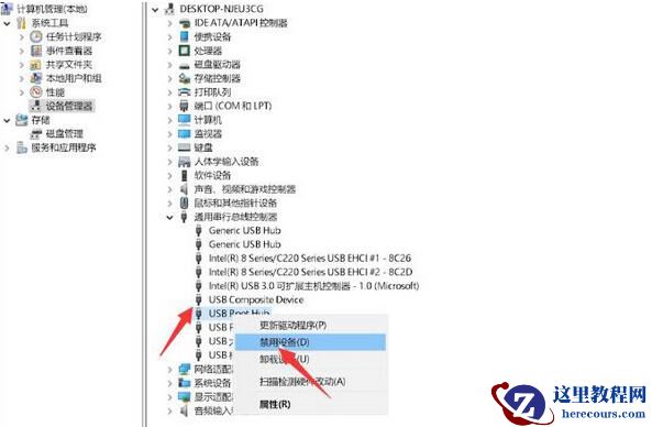 Win11无法识别的usb设备怎么解决?Win11无法识别usb设备怎么办?