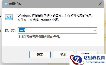 Win11更新后任务栏故障解决方法（亲测可用）