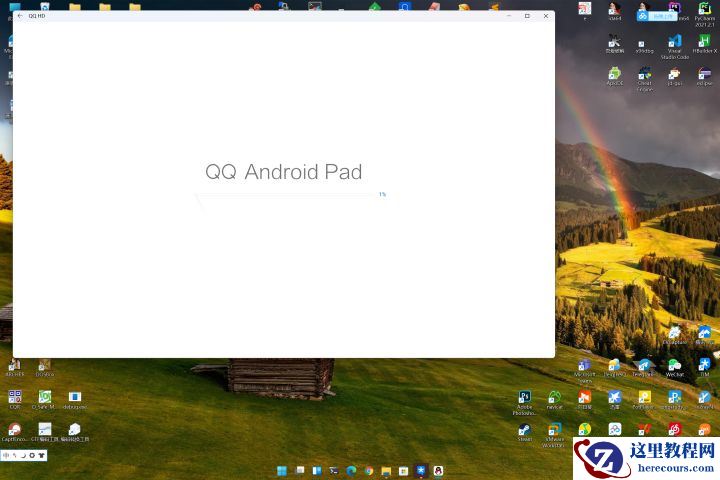 Win11安卓子系统怎么安装和卸载安卓APK