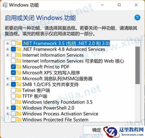 Win11有什么新功能?Windows11系统全新系统功能介绍