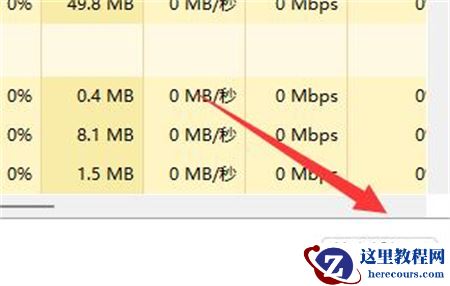 win11跳过联网验机方法介绍