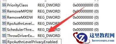 win11系统无法连接打印机怎么办？win11无法连接打印解决步骤