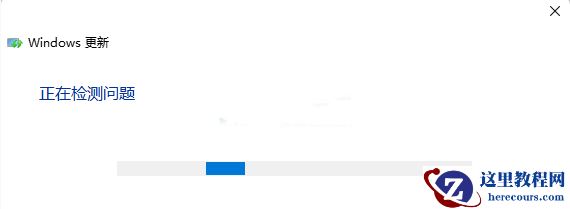 Win11 version 22H2安装失败全网详细解决教学