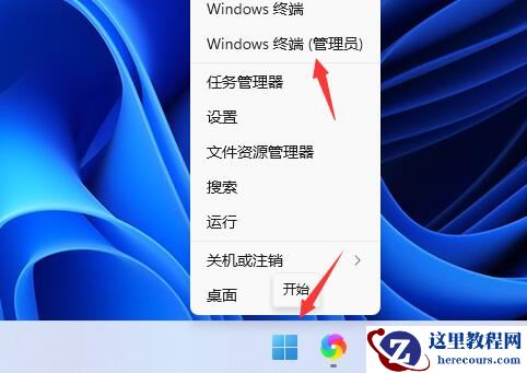 win11系统更新提示安装错误0x80073701怎么办？