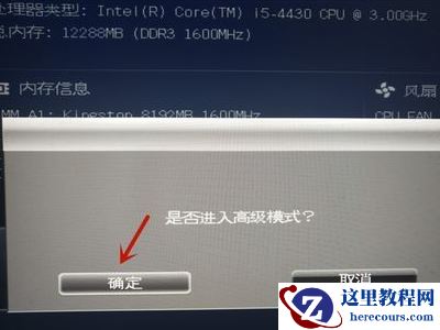 Win11无法安装Windows,因为这台电脑的磁盘布局不受UEFI固件支持