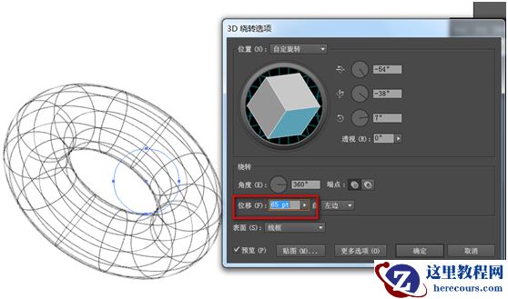 Illustrator绘制条纹风格的3D立体字教程