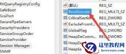 Win11怎么跳过硬盘自检？Win11跳过硬盘自检操作方法