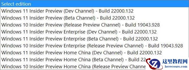 2021全新windows11镜像:教你免费下载微软原版Windows11简体中文ISO镜像