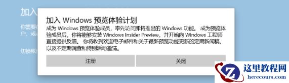 Win11绿屏重启怎么办？升级Win11绿屏重启的解决方法