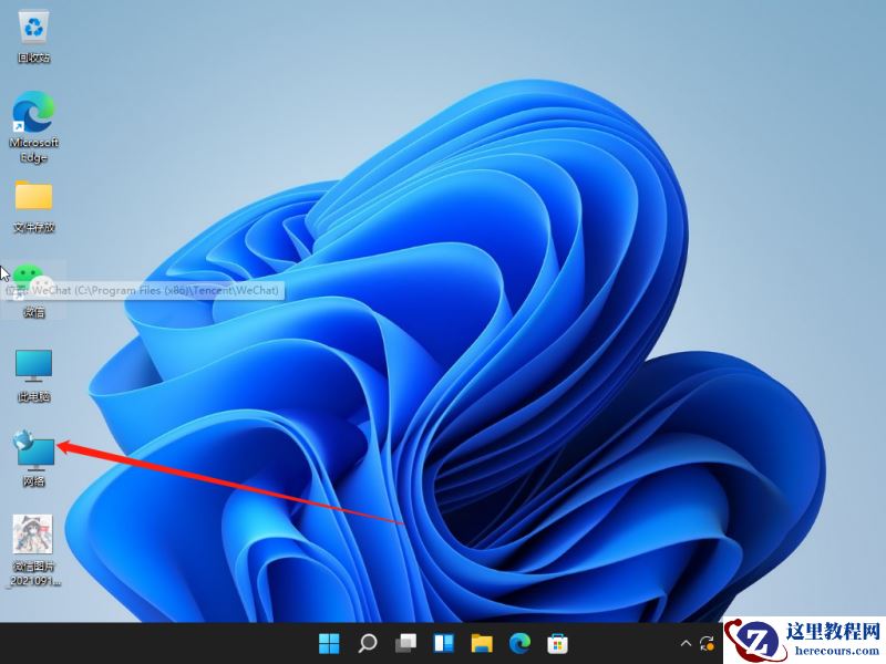 win11系统还原占用c盘太多空间怎么办?