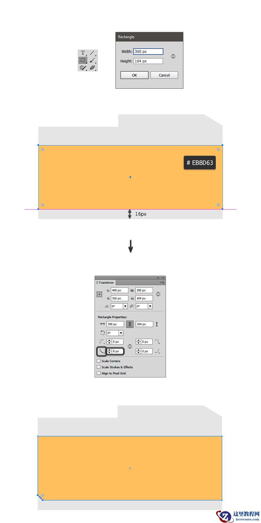 Illustrator绘制复古风格的相机图标教程