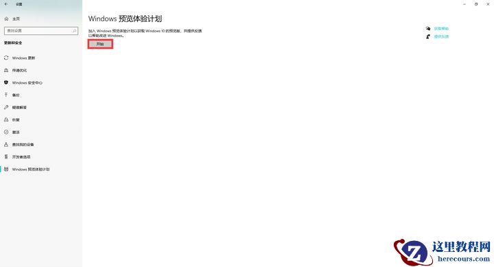 酷睿七代可以升级Win11吗？酷睿七代可不可以升级Win11详细介绍