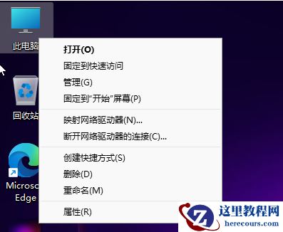 win11重装系统找不到硬盘解决教程