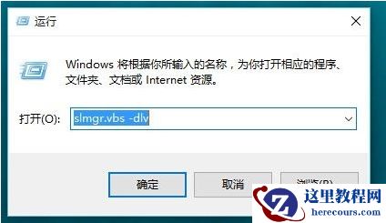 怎么查看Win11系统是不是永久激活？