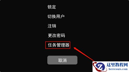 Win11开机黑屏什么都不显示怎么解决?