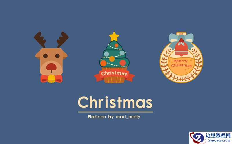Illustrator绘制卡通风格的圣诞节图标