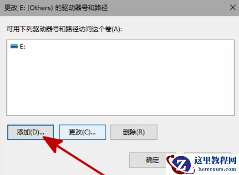 win11重装系统找不到硬盘解决教程