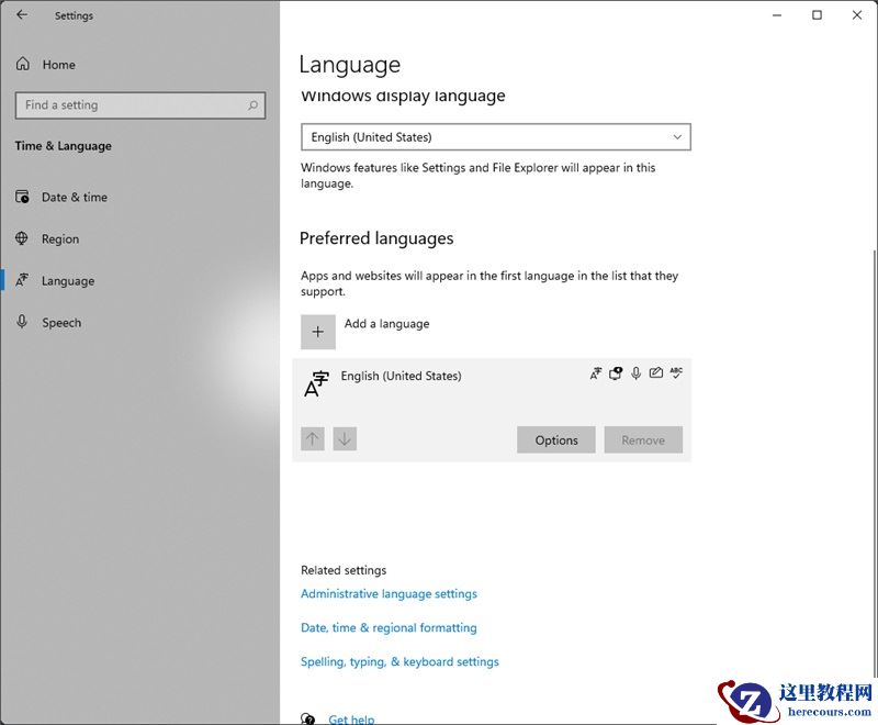 Win11系统下载安装常见问题有哪些?Win11系统下载安装常见问题解答