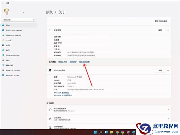 Win11怎么从Dev渠道换Beta渠道？Win11从Dev渠道换Beta渠道的方法