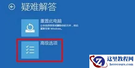 Win10升级Win11绿屏错误代码invalid_data_access_trap怎么办？