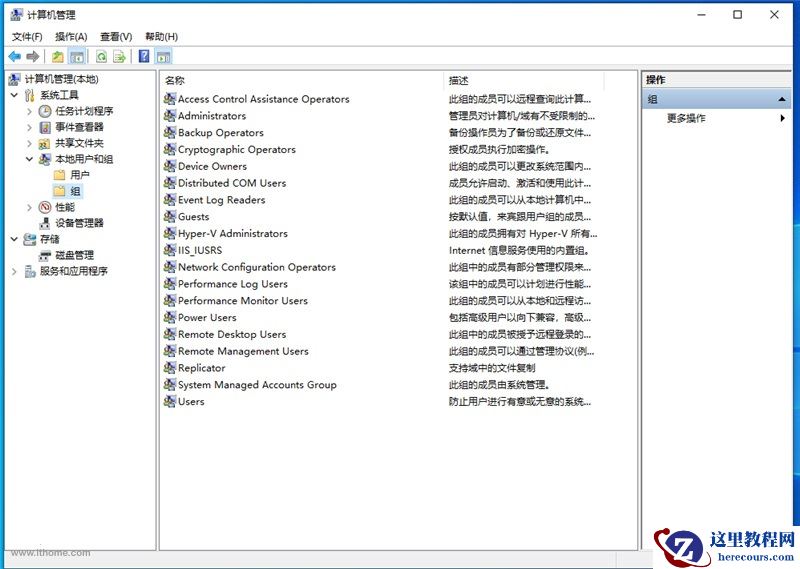 win11系统提示你需要来自trustedinstaller的权限怎么解决？