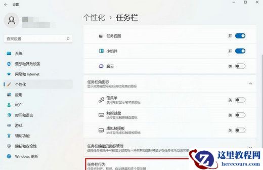 Win11怎么快速显示桌面？Win11快速显示桌面快捷键介绍