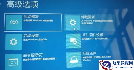 三种方法解决win11开机无法进入系统