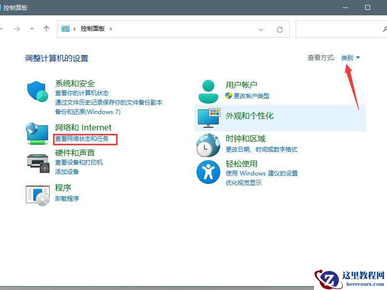 Windows11 dns怎么设置？Windows11 dns设置方法介绍