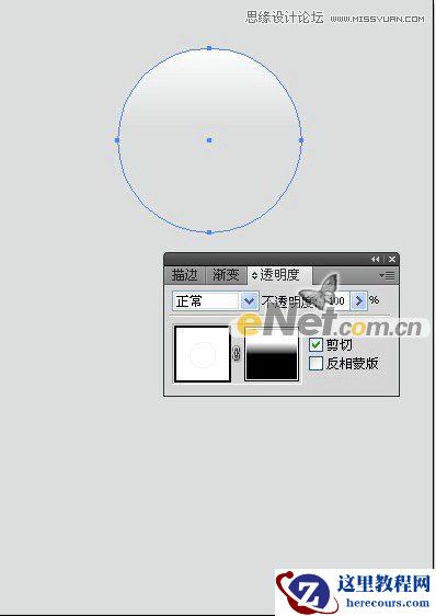 Illustrator设计美食街宣传海报教程