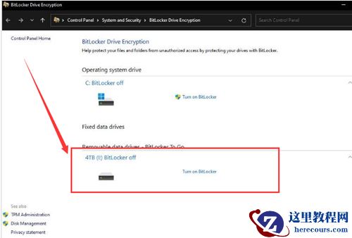 Win11硬盘如何开启密钥保护?Win11硬盘开启密钥保护的方法