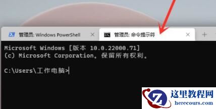 Win11更新卡在0%怎么办？Win11更新卡在0%解决方法