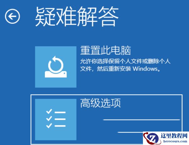 Win11页面跳动怎么办?Win11页面跳动的解决方法
