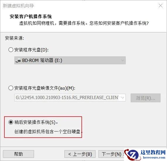 如何配置一台满足Win11最低系统要求的虚拟机系统