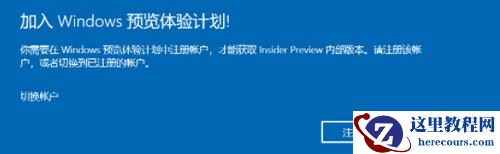 Win11升级后不断绿屏 Win11升级后绿屏的解决方法