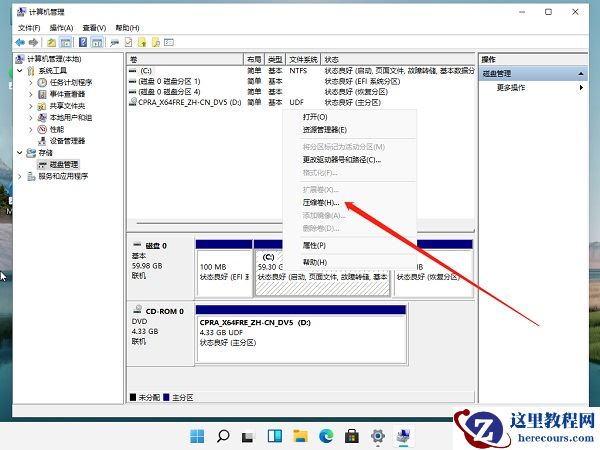 Win11电脑下载的文件被自动删除怎么办?
