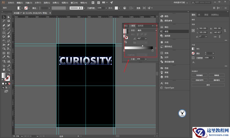 字母海报：用AI制作翻页风格海报教程