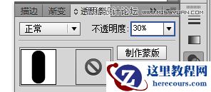 Illustrator制作可爱的香肠艺术字教程