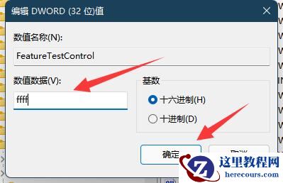 win11屏幕亮度被锁定怎么解除？win11屏幕亮度无法调节解决方法