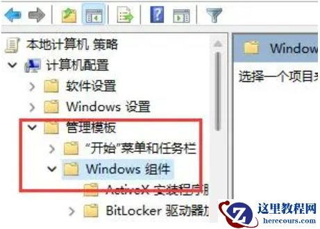 win11电脑运行软件出现闪退怎么办?