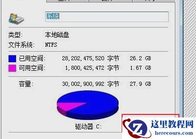 win11c盘变红满了如何清理?win11清理c盘释放内存教程