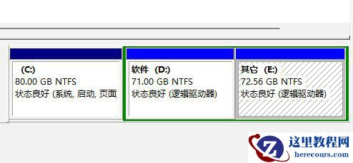 Win11 C盘扩展卷选项是灰的怎么办？c盘扩展卷选项是灰的解决方法