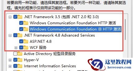 win11打不开exe文件的解决方法