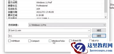 双系统电脑win11怎么安装？双系统电脑win11安装教程