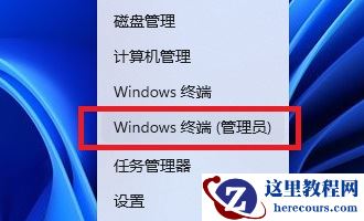 Win11打不开安全中心怎么办?Win11安全中心无法打开的解决方法