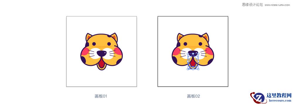 Illustrator结合PS设计属于你自己的微信表情