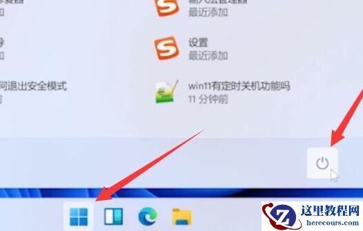 Win11退回Win10按键没反应怎么办？